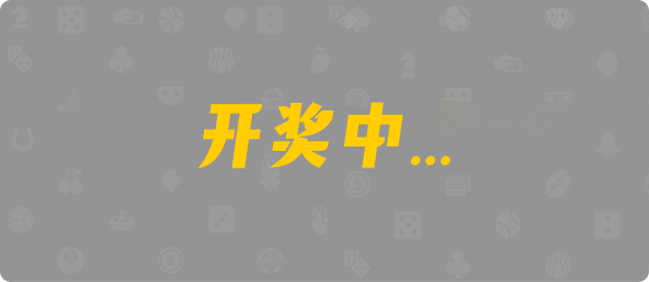 加拿大开奖，预测,走势,幸运提前预测，28在线预测，加拿大pc官网，28预测结果,加拿大开奖走势,小白预测，